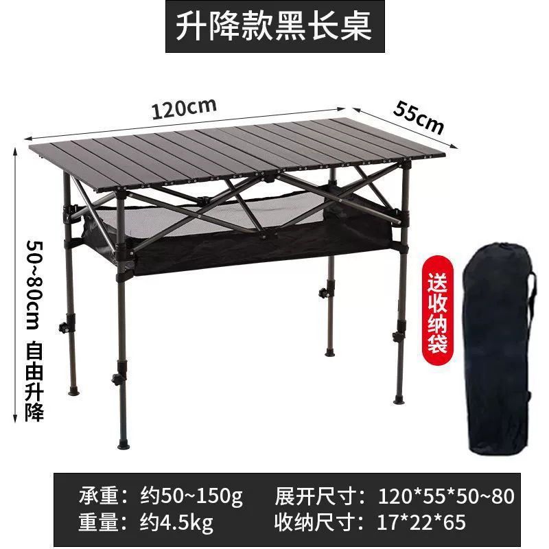 1 PC Portable Folding Camping  - Outdoor Adventure Table With Storage 评论和价格