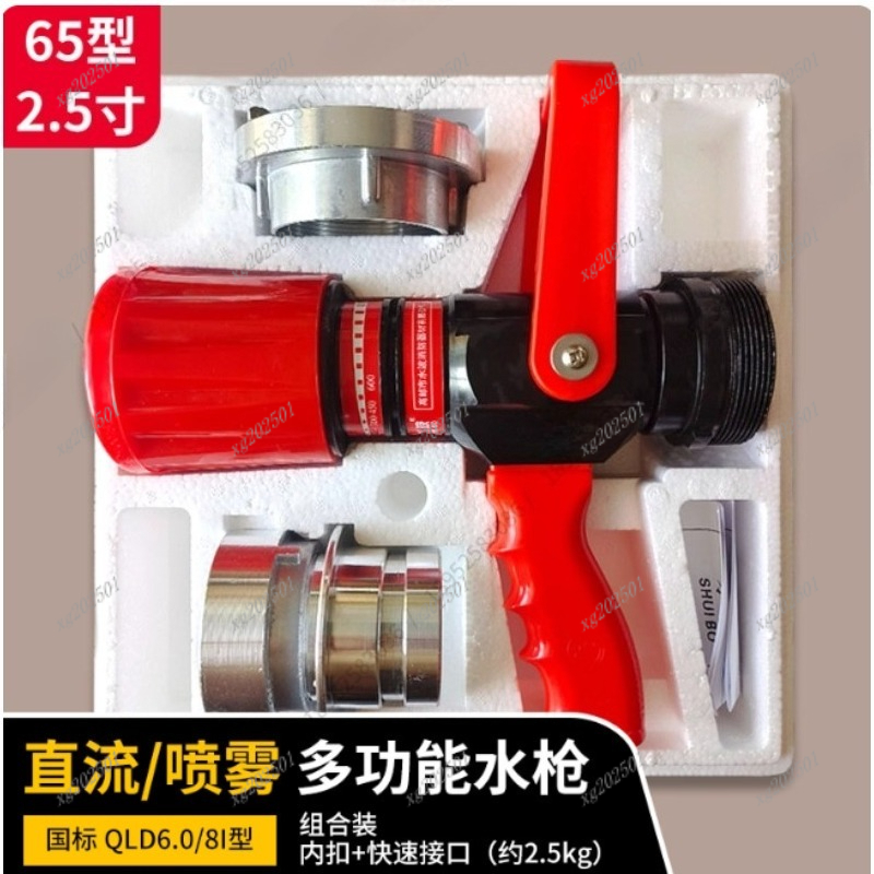 Hot Sale Firefighting Water Br - Fire Piston Starter 评论和价格