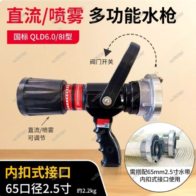 Hot Sale Firefighting Water Br - Fire Piston Starter 评论和价格